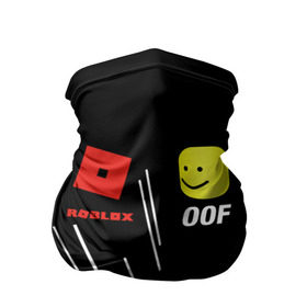 Бандана-труба 3D с принтом Roblox OOF Meme в Новосибирске, 100% полиэстер, ткань с особыми свойствами — Activecool | плотность 150‒180 г/м2; хорошо тянется, но сохраняет форму | lego | logo | meme | memes | minecraft | oof | quest | roblocks | roblockx | roblox | studio | блок | блоки | голова | игра | игры | квест | лего | лицо | лого | логотип | майнкрафт | мем | мемы | онлайн | роблокс | студия