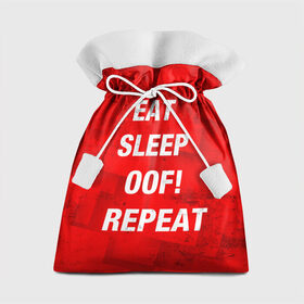 Подарочный 3D мешок с принтом Eat Sleep OOF! Repeat в Новосибирске, 100% полиэстер | Размер: 29*39 см | Тематика изображения на принте: 