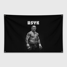 Флаг-баннер с принтом USYK в Новосибирске, 100% полиэстер | размер 67 х 109 см, плотность ткани — 95 г/м2; по краям флага есть четыре люверса для крепления | александр усик | одежда усик | олександр усик | усик | усик магазин