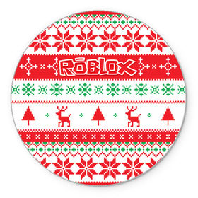 Коврик круглый с принтом Новогодний Roblox в Новосибирске, резина и полиэстер | круглая форма, изображение наносится на всю лицевую часть | dynablocks | roblox | блоки | вселенная | герои | год | кубики | новый | роблокс | снег | снежинки | узор