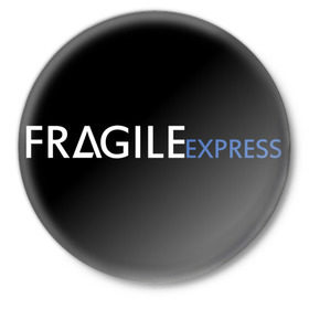 Значок с принтом FRAGILE EXPRESS в Новосибирске,  металл | круглая форма, металлическая застежка в виде булавки | kojima productions | кодзима | кодзима продакшн
