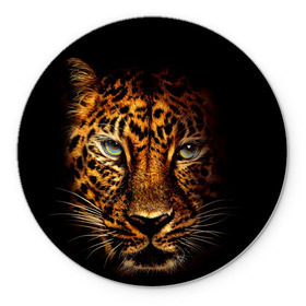 Коврик для мышки круглый с принтом Ягуар в Новосибирске, резина и полиэстер | круглая форма, изображение наносится на всю лицевую часть | гепард | кошка | леопард | охотник | тигр | хищник | ягуар