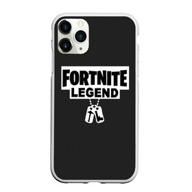 Чехол для iPhone 11 Pro Max матовый с принтом FORTNITE LEGEND в Новосибирске, Силикон |  | fnchap2 | fortnite | fortnite 2 | fortnite x | marshmello | ninja | ninja hyper streamer | ninja streamer | streamer | tyler blevins | маршмелло | ниндзя | фортнайт | фортнайт 2 | фортнайт глава 2