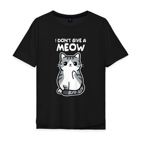 Мужская футболка хлопок Oversize с принтом I Dont Give A Meow в Новосибирске, 100% хлопок | свободный крой, круглый ворот, “спинка” длиннее передней части | Тематика изображения на принте: дерзкий | дикий | кот | котенок | котик | котэ | кошечка | лапочка | милашка | милота | милый | мимими | мяу | полосатый