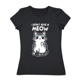 Женская футболка хлопок с принтом I Don`t Give A Meow в Новосибирске, 100% хлопок | прямой крой, круглый вырез горловины, длина до линии бедер, слегка спущенное плечо | дерзкий | дикий | кот | котенок | котик | котэ | кошечка | лапочка | милашка | милота | милый | мимими | мяу | полосатый