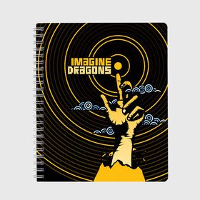 Тетрадь с принтом Imagine Dragons в Новосибирске, 100% бумага | 48 листов, плотность листов — 60 г/м2, плотность картонной обложки — 250 г/м2. Листы скреплены сбоку удобной пружинной спиралью. Уголки страниц и обложки скругленные. Цвет линий — светло-серый
 | imagine dragons | imagine dragons origins | имэджн драгонз | рок