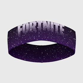 Повязка на голову 3D с принтом FORTNITE SPACE в Новосибирске,  |  | 2019 | armor | armour | cybersport | esport | fortnite | game | llama | logo | броня | игра | киберспорт | лама | симулятор строительства | строительство | фиолетовый | фирменные цвета | фортнайт