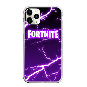 Чехол для iPhone 11 Pro Max матовый с принтом FORTNITE STORM в Новосибирске, Силикон |  | Тематика изображения на принте: 2019 | armor | armour | battle royale | cybersport | esport | fortnite | game | llama | logo | storm | батл рояль | броня | буря | игра | киберспорт | лама | молнии | молния | разряд | симулятор строительства | строительство | ток | фиолето