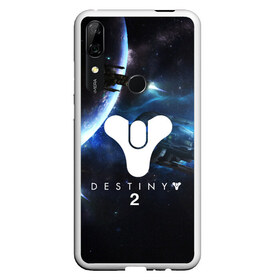 Чехол для Honor P Smart Z с принтом DESTINY 2 в Новосибирске, Силикон | Область печати: задняя сторона чехла, без боковых панелей | Тематика изображения на принте: action | destiny | destiny 2 | fantasy | game | hunter | online | titan | traveller | warlock | игры | космос | шутер