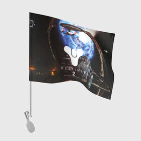 Флаг для автомобиля с принтом DESTINY 2 в Новосибирске, 100% полиэстер | Размер: 30*21 см | action | destiny | destiny 2 | fantasy | game | hunter | online | titan | traveller | warlock | игры | космос | шутер