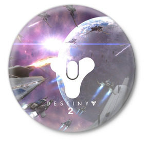 Значок с принтом DESTINY 2 в Новосибирске,  металл | круглая форма, металлическая застежка в виде булавки | action | destiny | destiny 2 | fantasy | game | hunter | online | titan | traveller | warlock | игры | космос | шутер