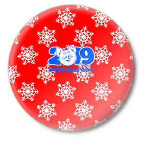 Значок с принтом HAPPY NEW YEAR 2019 в Новосибирске,  металл | круглая форма, металлическая застежка в виде булавки | Тематика изображения на принте: christmas | new year | pig | snow | год свиньи | ёлка | зима | кабан | каникулы | новогодний паттерн | новый год | праздник | рождество | свинья | снег | снежинки