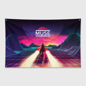 Флаг-баннер с принтом Muse Simulation Theory в Новосибирске, 100% полиэстер | размер 67 х 109 см, плотность ткани — 95 г/м2; по краям флага есть четыре люверса для крепления | matthew bellamy | muse | simulation theory | мьюз | мэт бэллами | мэтью беллами