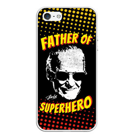 Чехол для iPhone 5/5S матовый с принтом Stan Lee Father of Superhero в Новосибирске, Силикон | Область печати: задняя сторона чехла, без боковых панелей | avengers | father | hero | hulk | iron | lee | man | stan | stan lee | stanlee | superhero | thor | анти | герой | железный | комиксы | лии | мстители | отец | стен | стенли | стэн ли | супер | супергероев | тор | халк | человек