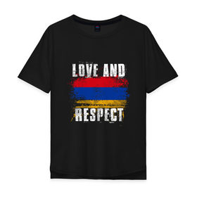 Мужская футболка хлопок Oversize с принтом Армения - любовь и уважение в Новосибирске, 100% хлопок | свободный крой, круглый ворот, “спинка” длиннее передней части | 