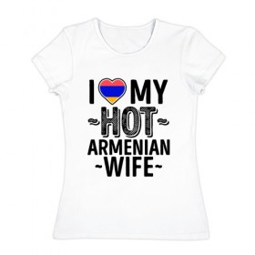 Женская футболка хлопок с принтом Люблю мою армянскую жену в Новосибирске, 100% хлопок | прямой крой, круглый вырез горловины, длина до линии бедер, слегка спущенное плечо | 