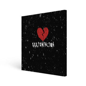 Холст квадратный с принтом XXXTentacion Red Broken Heart в Новосибирске, 100% ПВХ |  | broken | dead | heart | king | legend | music | rap | rapper | red | revenge | rip | xtentation | xxtennation | xxx | xxxtentacion | красное | мертв | музыка | память | разбитое | репер | рип | рэп | сердце | тентасьон | умер