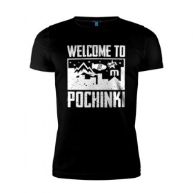 Мужская футболка премиум с принтом Welcome to Pochinki в Новосибирске, 92% хлопок, 8% лайкра | приталенный силуэт, круглый вырез ворота, длина до линии бедра, короткий рукав | chicken | dinner | playerunknown’s battlegrounds | pochinki | pubg | rozhok | winner | батлграунд | игра | королевская битва | пабг | плеер | починки | пубг | сосновка | ункновн | шутер