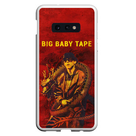 Чехол для Samsung S10E с принтом BIG BABY TAPE - Dragonborn в Новосибирске, Силикон | Область печати: задняя сторона чехла, без боковых панелей | Тематика изображения на принте: baby | bbt | big | dragonborn | dragons | fire | gimme | lost | rap | raper | tape | the | trap | взял | дракон | драконы | огонь | русский | рэп | рэппер | твою