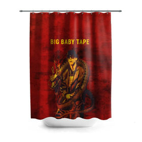Штора 3D для ванной с принтом BIG BABY TAPE - Dragonborn в Новосибирске, 100% полиэстер | плотность материала — 100 г/м2. Стандартный размер — 146 см х 180 см. По верхнему краю — пластиковые люверсы для креплений. В комплекте 10 пластиковых колец | Тематика изображения на принте: baby | bbt | big | dragonborn | dragons | fire | gimme | lost | rap | raper | tape | the | trap | взял | дракон | драконы | огонь | русский | рэп | рэппер | твою