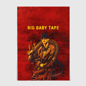 Постер с принтом BIG BABY TAPE - Dragonborn в Новосибирске, 100% бумага
 | бумага, плотность 150 мг. Матовая, но за счет высокого коэффициента гладкости имеет небольшой блеск и дает на свету блики, но в отличии от глянцевой бумаги не покрыта лаком | baby | bbt | big | dragonborn | dragons | fire | gimme | lost | rap | raper | tape | the | trap | взял | дракон | драконы | огонь | русский | рэп | рэппер | твою