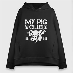 Женское худи Oversize хлопок с принтом My Pig Club в Новосибирске, френч-терри — 70% хлопок, 30% полиэстер. Мягкий теплый начес внутри —100% хлопок | боковые карманы, эластичные манжеты и нижняя кромка, капюшон на магнитной кнопке | Тематика изображения на принте: 2019 | дед мороз | дом | елка | желание | животные | зима | кабан | милый | мороз | настроение | новый год | пеппа | подарок | позитив | поросенок | праздник | радость | рождество | салют | санта клаус