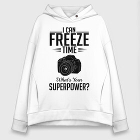 Женское худи Oversize хлопок с принтом i can freeze time в Новосибирске, френч-терри — 70% хлопок, 30% полиэстер. Мягкий теплый начес внутри —100% хлопок | боковые карманы, эластичные манжеты и нижняя кромка, капюшон на магнитной кнопке | фото | фотограф | фотография