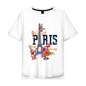 Мужская футболка хлопок Oversize с принтом Salut PARIS в Новосибирске, 100% хлопок | свободный крой, круглый ворот, “спинка” длиннее передней части | paris | башня | париж | салют | франция | французская | цветочки | цветы | эйфелева башня | эйфелевая башня