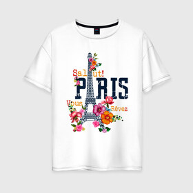 Женская футболка хлопок Oversize с принтом Salut PARIS в Новосибирске, 100% хлопок | свободный крой, круглый ворот, спущенный рукав, длина до линии бедер
 | paris | башня | париж | салют | франция | французская | цветочки | цветы | эйфелева башня | эйфелевая башня