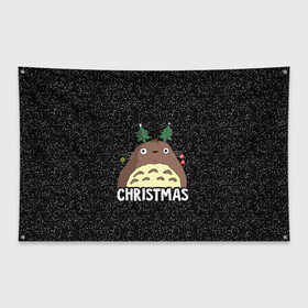 Флаг-баннер с принтом Totoro Christmas в Новосибирске, 100% полиэстер | размер 67 х 109 см, плотность ткани — 95 г/м2; по краям флага есть четыре люверса для крепления | anime | christmas | moon | myneighbortotoro | night | totoro | xmas | аниме | канта | кодомо | котобус | кусакабэ | мэй | рождество | сусуватари | тацуо | тоторо | хаяомиядзаки | ясуко