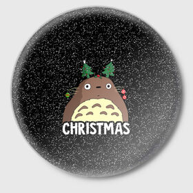 Значок с принтом Totoro Christmas в Новосибирске,  металл | круглая форма, металлическая застежка в виде булавки | anime | christmas | moon | myneighbortotoro | night | totoro | xmas | аниме | канта | кодомо | котобус | кусакабэ | мэй | рождество | сусуватари | тацуо | тоторо | хаяомиядзаки | ясуко