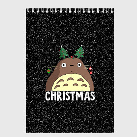 Скетчбук с принтом Totoro Christmas в Новосибирске, 100% бумага
 | 48 листов, плотность листов — 100 г/м2, плотность картонной обложки — 250 г/м2. Листы скреплены сверху удобной пружинной спиралью | anime | christmas | moon | myneighbortotoro | night | totoro | xmas | аниме | канта | кодомо | котобус | кусакабэ | мэй | рождество | сусуватари | тацуо | тоторо | хаяомиядзаки | ясуко