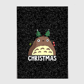 Постер с принтом Totoro Christmas в Новосибирске, 100% бумага
 | бумага, плотность 150 мг. Матовая, но за счет высокого коэффициента гладкости имеет небольшой блеск и дает на свету блики, но в отличии от глянцевой бумаги не покрыта лаком | anime | christmas | moon | myneighbortotoro | night | totoro | xmas | аниме | канта | кодомо | котобус | кусакабэ | мэй | рождество | сусуватари | тацуо | тоторо | хаяомиядзаки | ясуко