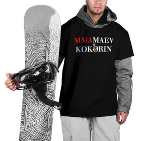 Накидка на куртку 3D с принтом Kokorin&Mamaev в Новосибирске, 100% полиэстер |  | Тематика изображения на принте: kokorin | krasnodar | mamaev | zenit | зенит | кокорин | краснодар | мамаев | назакание | поддержка | преступление | суд