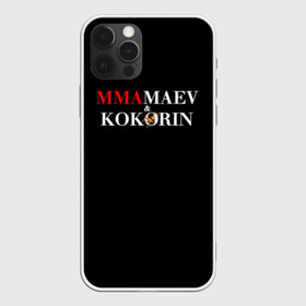 Чехол для iPhone 12 Pro с принтом Kokorin&Mamaev в Новосибирске, силикон | область печати: задняя сторона чехла, без боковых панелей | kokorin | krasnodar | mamaev | zenit | зенит | кокорин | краснодар | мамаев | назакание | поддержка | преступление | суд