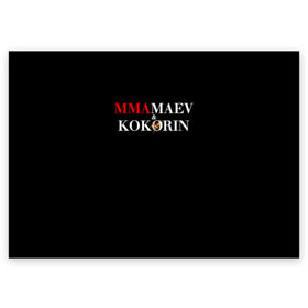 Поздравительная открытка с принтом Kokorin&Mamaev в Новосибирске, 100% бумага | плотность бумаги 280 г/м2, матовая, на обратной стороне линовка и место для марки
 | Тематика изображения на принте: kokorin | krasnodar | mamaev | zenit | зенит | кокорин | краснодар | мамаев | назакание | поддержка | преступление | суд