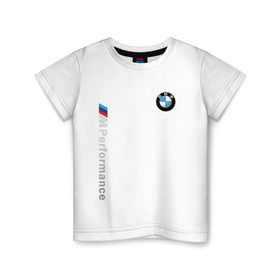 Детская футболка хлопок с принтом BMW M PERFORMANCE в Новосибирске, 100% хлопок | круглый вырез горловины, полуприлегающий силуэт, длина до линии бедер | auto | bmw | bmw performance | motorsport | sport | авто | автомобиль | автомобильные | бмв | бренд | марка | машины | моторспорт | спорт