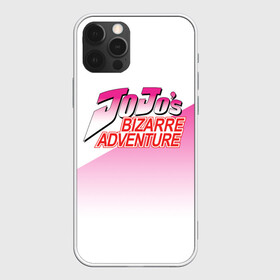 Чехол для iPhone 12 Pro с принтом JOJO Bizzare Adventure в Новосибирске, силикон | область печати: задняя сторона чехла, без боковых панелей | adventure | anime | bizzare | jo jo | jojo | logo | manga | аниме | араки | ахегао | джо | джо джо | джоджо | жижа | жожа | жожо | йойо | лого | манга | мульт | мультфильм | отаку | сериал | символ | хирохико | юри | яой