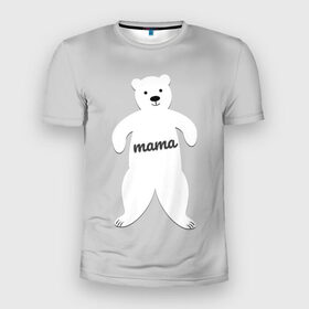 Мужская футболка 3D спортивная с принтом Mama Bear в Новосибирске, 100% полиэстер с улучшенными характеристиками | приталенный силуэт, круглая горловина, широкие плечи, сужается к линии бедра | 2019 | family look | merry christmas | new year | год свиньи | зима | новый год | праздник | рождество | фэмили лук