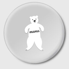 Значок с принтом Mama Bear в Новосибирске,  металл | круглая форма, металлическая застежка в виде булавки | 2019 | family look | merry christmas | new year | год свиньи | зима | новый год | праздник | рождество | фэмили лук