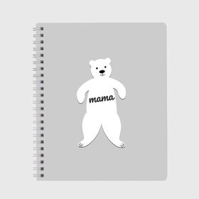 Тетрадь с принтом Mama Bear в Новосибирске, 100% бумага | 48 листов, плотность листов — 60 г/м2, плотность картонной обложки — 250 г/м2. Листы скреплены сбоку удобной пружинной спиралью. Уголки страниц и обложки скругленные. Цвет линий — светло-серый
 | 2019 | family look | merry christmas | new year | год свиньи | зима | новый год | праздник | рождество | фэмили лук