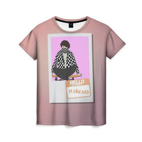 Женская футболка 3D с принтом Френдзона Мэйклав в Новосибирске, 100% полиэфир ( синтетическое хлопкоподобное полотно) | прямой крой, круглый вырез горловины, длина до линии бедер | бойчик | группа | музыка | мультяшка | мэйклав | песни | подростки | поп панк | френдзона