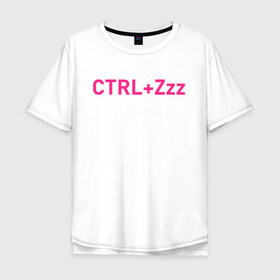 Мужская футболка хлопок Oversize с принтом Ctrl+Z в Новосибирске, 100% хлопок | свободный крой, круглый ворот, “спинка” длиннее передней части | кирилл бледный | пошлая молли