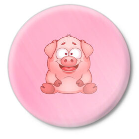Значок с принтом Милая веселая свинка в Новосибирске,  металл | круглая форма, металлическая застежка в виде булавки | Тематика изображения на принте: 