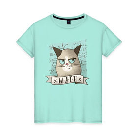 Женская футболка хлопок с принтом Котик не любит Математику в Новосибирске, 100% хлопок | прямой крой, круглый вырез горловины, длина до линии бедер, слегка спущенное плечо | алгебра | геометрия | кот | котик | котэ | кошка | математика