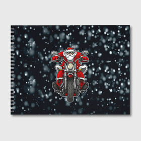 Альбом для рисования с принтом Крутой Санта в Новосибирске, 100% бумага
 | матовая бумага, плотность 200 мг. | art | bike | biker | christmas | happy new year | new year | road | santa | арт | байк | байкер | дед мороз | мотоцикл | на мотоцикле | новогодний | новый год | рождественский | рождество | санта | санта на байке