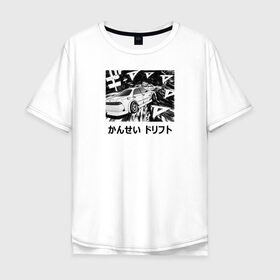 Мужская футболка хлопок Oversize с принтом Kansei dorifto в Новосибирске, 100% хлопок | свободный крой, круглый ворот, “спинка” длиннее передней части | anime | art | dorifto | drift | initial d | kansei dorifto | manga | mark 2 | rds | toyota