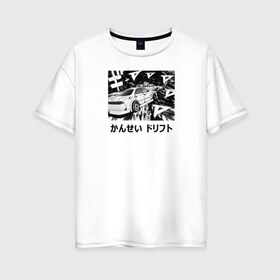 Женская футболка хлопок Oversize с принтом Kansei dorifto в Новосибирске, 100% хлопок | свободный крой, круглый ворот, спущенный рукав, длина до линии бедер
 | anime | art | dorifto | drift | initial d | kansei dorifto | manga | mark 2 | rds | toyota