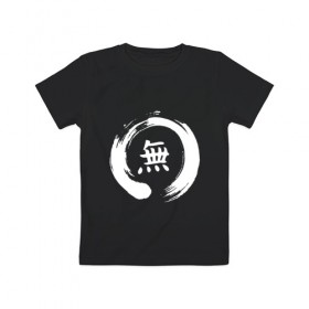 Детская футболка хлопок с принтом Zen/Дзен в Новосибирске, 100% хлопок | круглый вырез горловины, полуприлегающий силуэт, длина до линии бедер | Тематика изображения на принте: буддизм | дзэн | иероглиф | энсо
