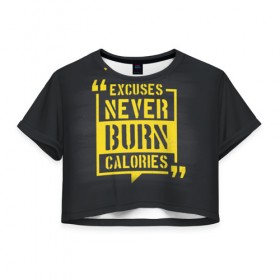 Женская футболка 3D укороченная с принтом Never burn в Новосибирске, 100% полиэстер | круглая горловина, длина футболки до линии талии, рукава с отворотами | мода | мотивация | настроения | позитив | прикол | пятна | тренд | яркие